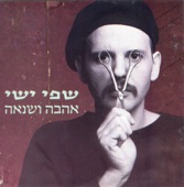 Yonatan - שפי ישי
