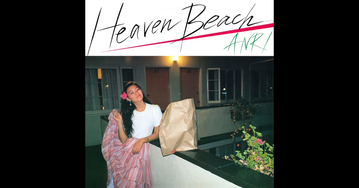 Heaven Beach - YouTube