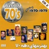 Best of Persian Music 70's, Vol. 2 artwork