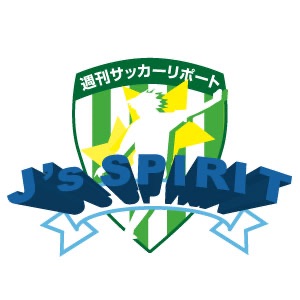 Vol.017 ヴァンフォーレ甲府所属のFW、ハーフナ―・マイク選手 01