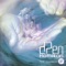 Hathikan - Dpen lyrics