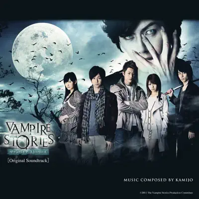 Vampire Stories (Original Soundtrack) - Kamijo Vampire Stories (Original Soundtrack) - Kamijo