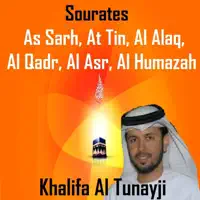 Sourate Al Humazah (Mualim) — Khalifa Al Tunayji