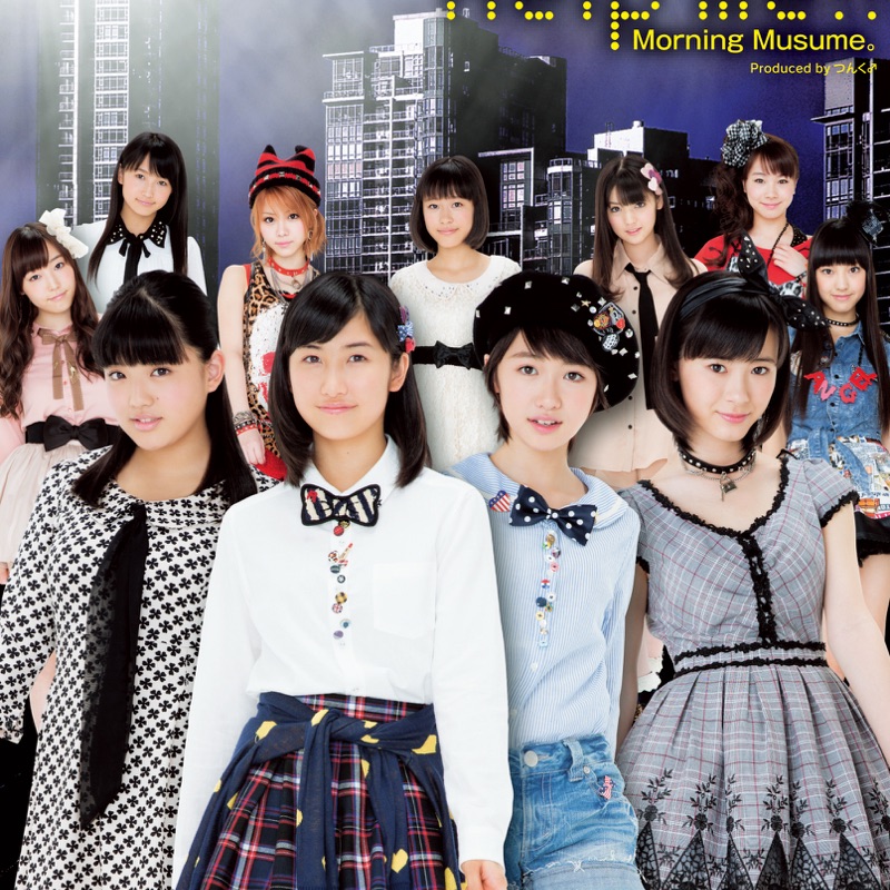 なには友あれ! / 生田衣梨奈・鈴木香音・佐藤優樹・工藤遥 morning musume Song Lyrics, Music