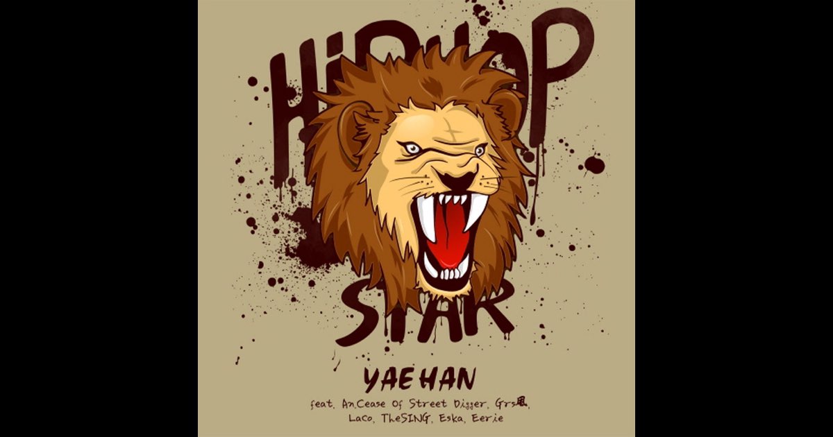 Hiphop Star (feat. An. Cease, Grs풍, Laco, TheSING, Eska