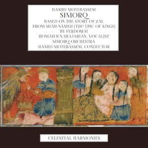 Simorq