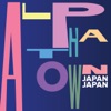 Japan Japan - EP, 1991
