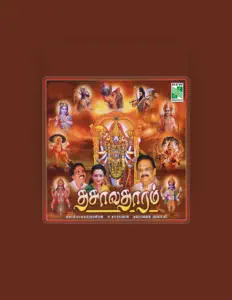 Posłuchaj wykonawcy Umaramanan, obejrzyj teledyski, przeczytaj biografię, zobacz daty tras koncertowych i nie tylko!