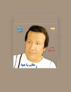 Listen to Mohammed Roshdy, watch music videos, read bio, see tour dates & more!