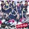 夏空HANABI - EP ジャケット写真