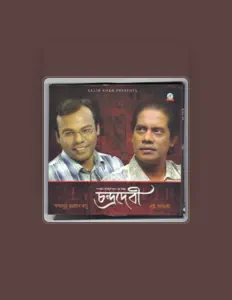 Listen to Fozlur Rahman Babu, watch music videos, read bio, see tour dates & more!