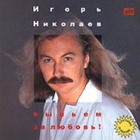 Такси, такси