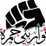 الشيخ المحفوظ و الظلام