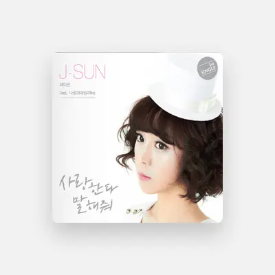 Listen to 제이썬 (J Sun), watch music videos, read bio, see tour dates & more!