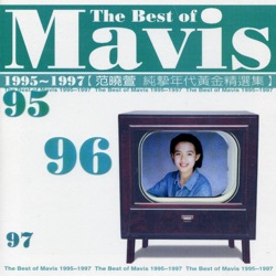 Mavis Fan - 魔力ESP