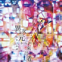 ミソッカス