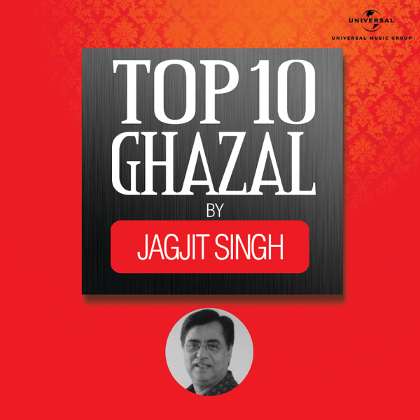 Pakistani ghazals mp3