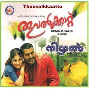 Thoovalkkaattu (Original Motion Picture Soundtrack)