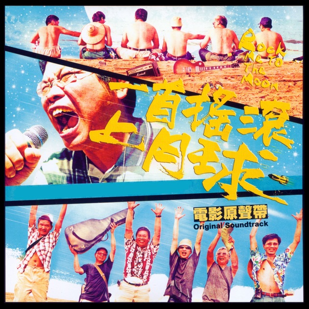十二夜》電影原聲CD – sandymama.com
