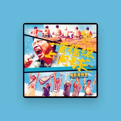 Listen to Sleepy Dads, watch music videos, read bio, see tour dates & more!