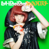 Fashion Monster - EP - Kyary Pamyu Pamyu