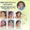 Aakash - Swapna Das Pal lyrics
