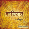 Incantation (The Chanting) - Anandmurti Gurumaa