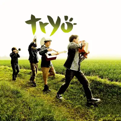 Ladilafé - Tryo