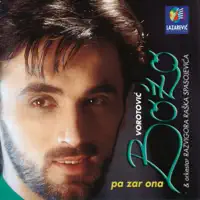 Snovi — Bozo Vorotovic