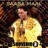 Bamba