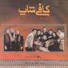 Vanda Band - Mix