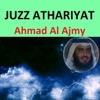Ahmad Al Ajmy - Sourate Al Qamar