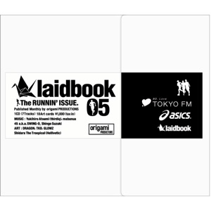 laidbook05 The RUNNIN' ISSUE.
