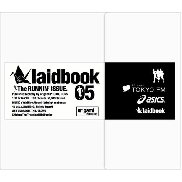 laidbook05 The RUNNIN' ISSUE.
