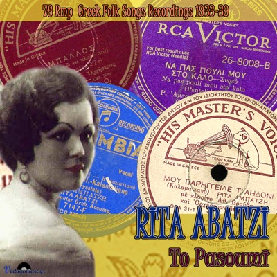 To Pasoumi (78 Rmp Greek Folk Songs Recordings 1933-1939)