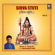 Shiva Stotrani