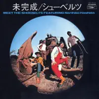 Kaze — Norihiko Hashida And Shoebelts