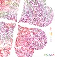 HALCAN