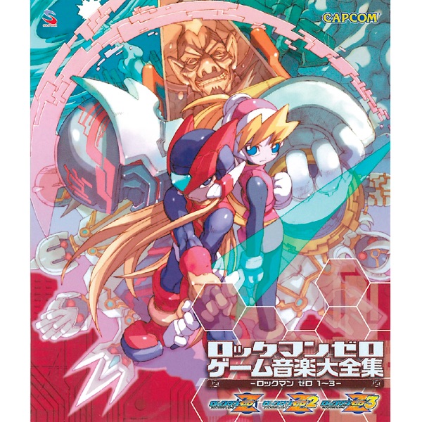 ロックマン ゼロ ゲーム音楽大全集 -ロックマン ゼロ 1~3-