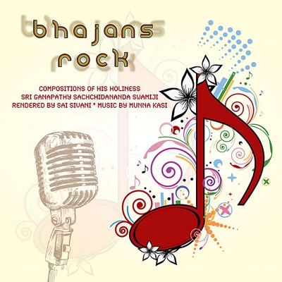 Bhajans Rock - EP