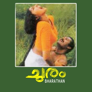 Churam (Original Motion Picture Soundtrack) - EP