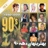 Best of 90's Persian Music Vol 6 artwork