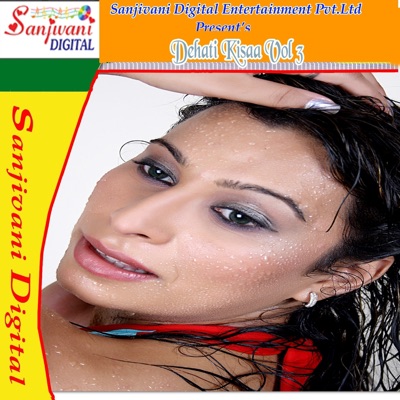 Sangita - Khuni Chunariya, Vol. 3
