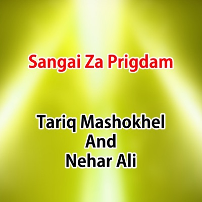 Sangai Za Prigdam