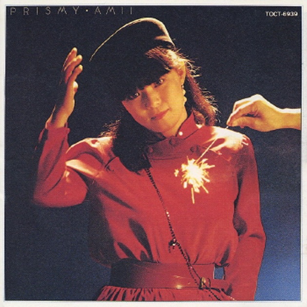 尾崎亜美 ベスト・コレクション - 尾崎亜美のアルバム - Apple Music