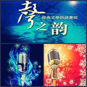 《喜欢这般年纪的自己》作者:石墨白,改编及朗诵:野樱