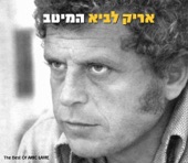 בבוסתנים artwork