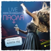 Ise Mia Pligi Akoma (Live) artwork