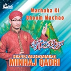 Ghose Azam