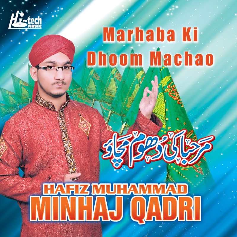 Ghose Azam